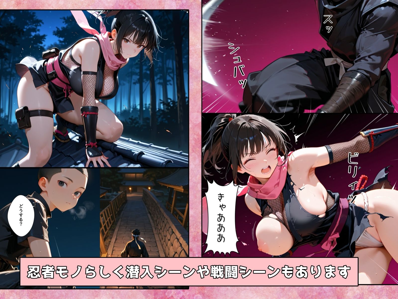 サンプル画像4:隙だらけな爆乳くの一潜入任務(bbの部屋) [d_684188]