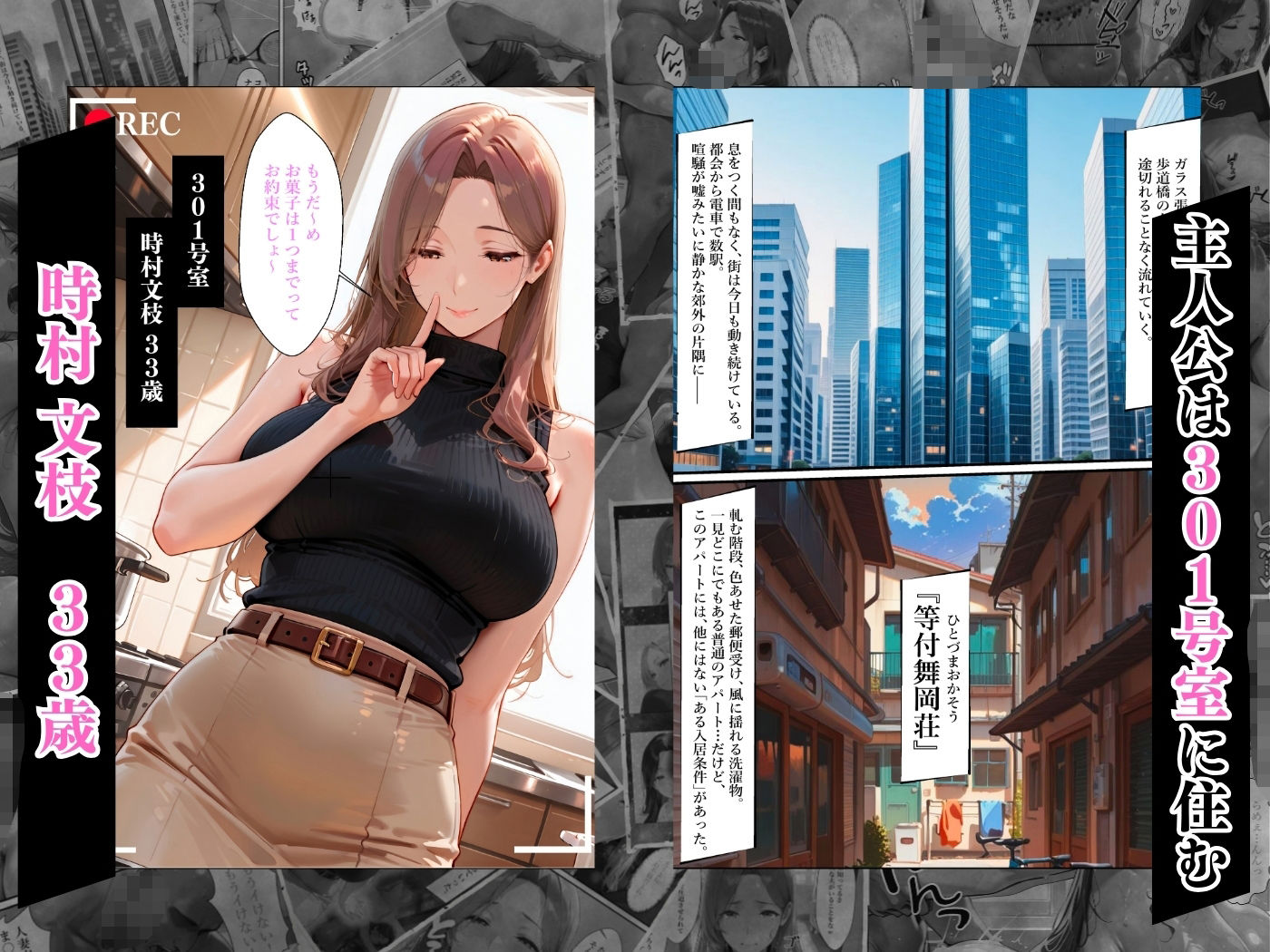 サンプル画像4:【4K高画質】人妻限定アパート 301号室 時村文枝 〜大家のペットになった日編〜(ワーテルLab) [d_684193]