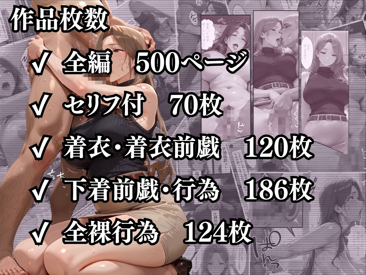 【4K高画質】人妻限定アパート 301号室 時村文枝 〜大家のペットになった日編〜 画像10