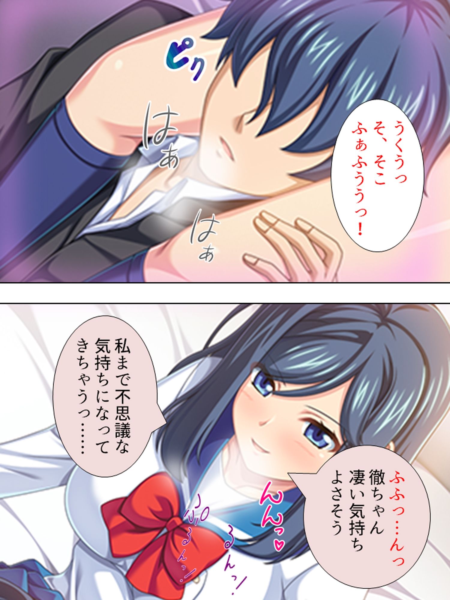 サンプル画像1:超どSで超絶美人の姉に弱みを握られた超どMな僕 ＜総集編＞(悶々堂) [d_684215]