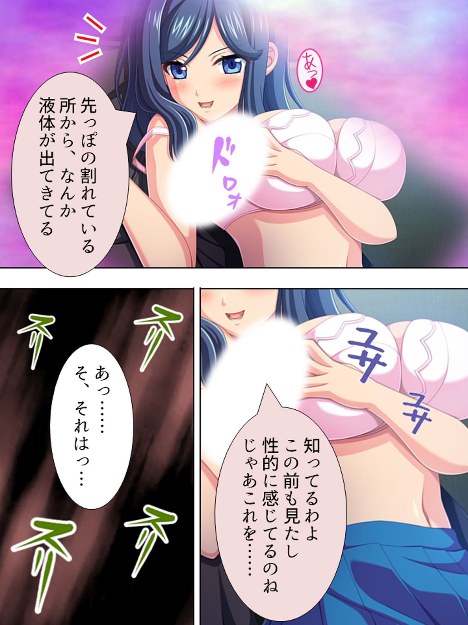 サンプル画像2:超どSで超絶美人の姉に弱みを握られた超どMな僕 ＜総集編＞(悶々堂) [d_684215]