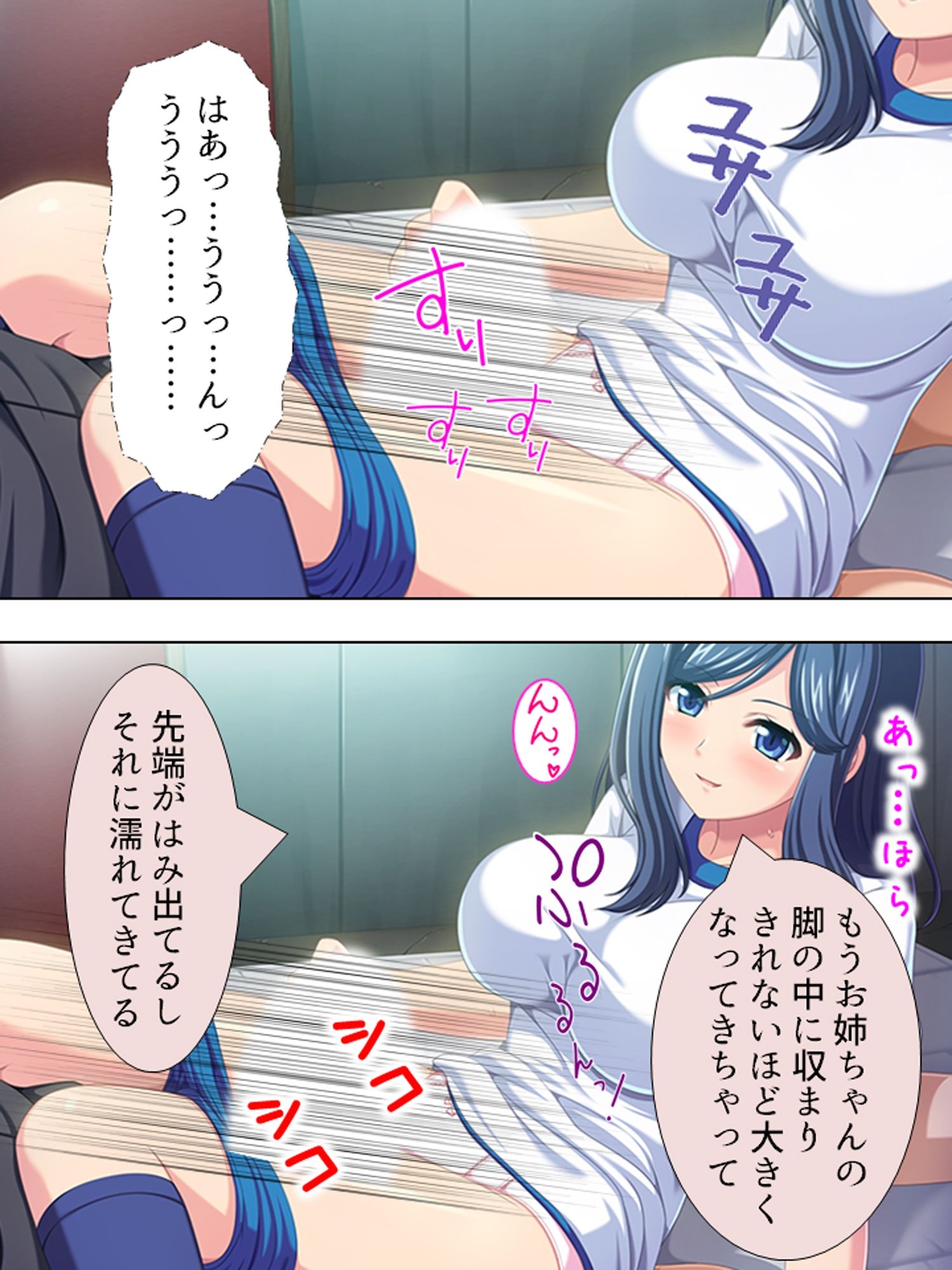 サンプル画像3:超どSで超絶美人の姉に弱みを握られた超どMな僕 ＜総集編＞(悶々堂) [d_684215]