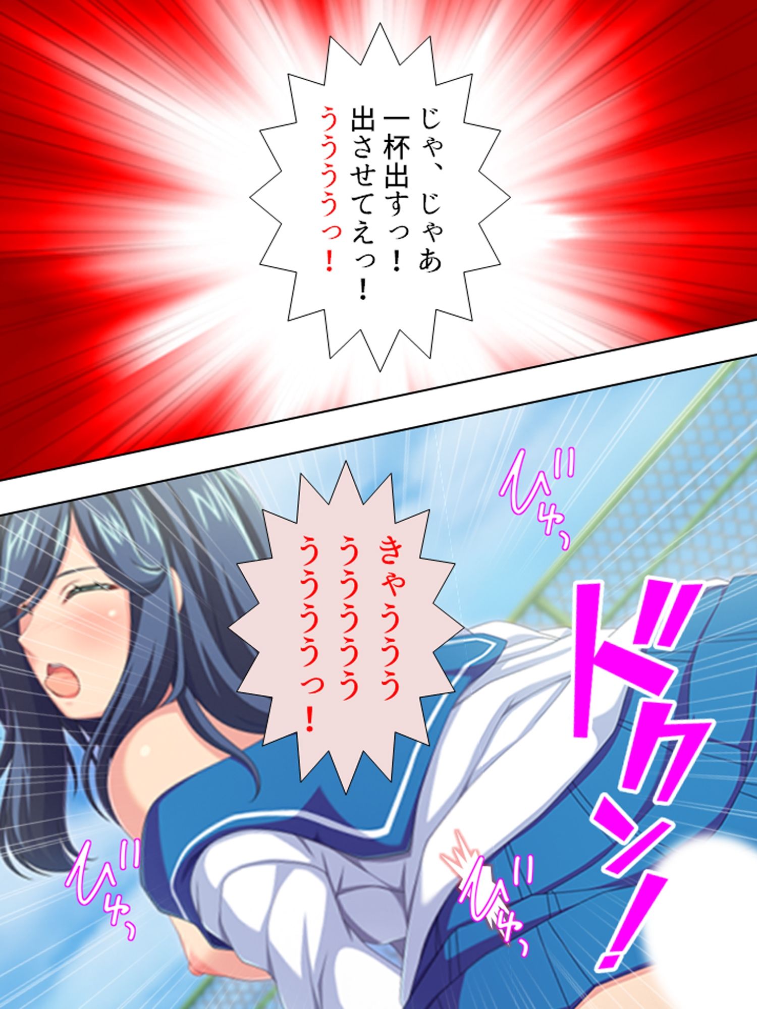 サンプル画像6:超どSで超絶美人の姉に弱みを握られた超どMな僕 ＜総集編＞(悶々堂) [d_684215]