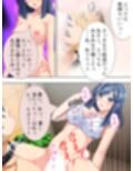 超どSで超絶美人の姉に弱みを握られた超どMな僕 ＜総集編＞