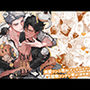 LOV TOY BOX -ラブトイボックス-