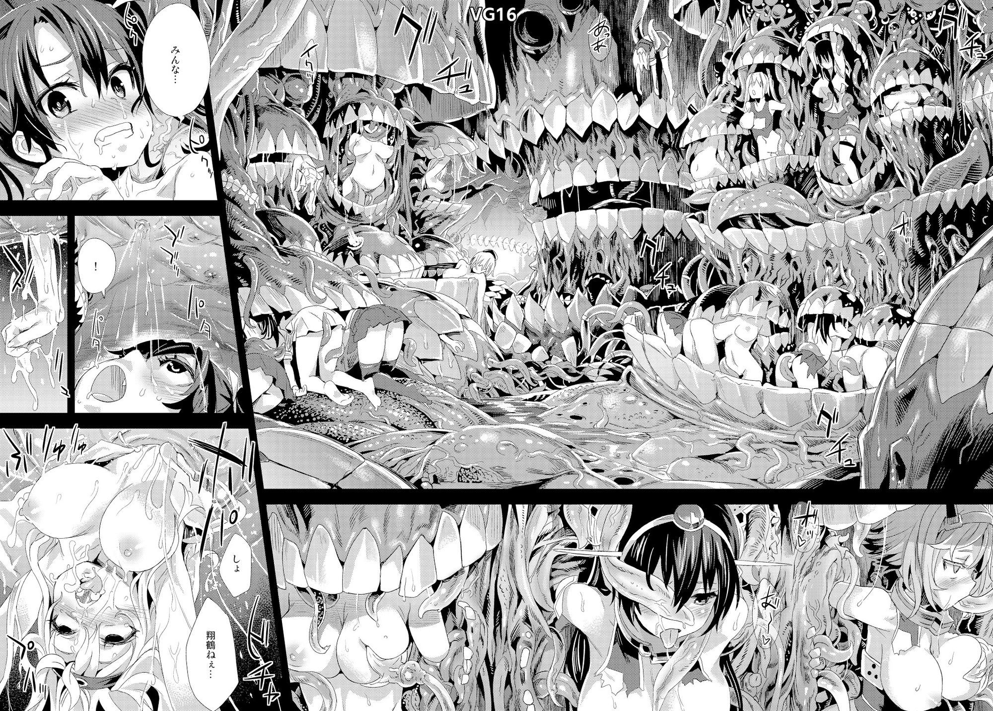 VictimGirls総集編  Fatalpulse20周年記念【朝凪全集】 画像9