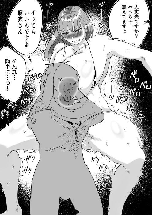 【無料エロ漫画】何とかして友達の母親を孕ませたい。3(ちろり庵) d_684227