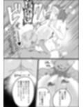 何とかして友達の母親を孕ませたい。3