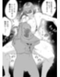 何とかして友達の母親を孕ませたい。3