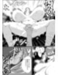 何とかして友達の母親を孕ませたい。3