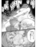 何とかして友達の母親を孕ませたい。3