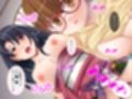 受け持った生徒がエロ過ぎて我慢出来ず手を出した俺 下巻