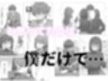 相思相愛と思ってた同期がただのクソビッチ