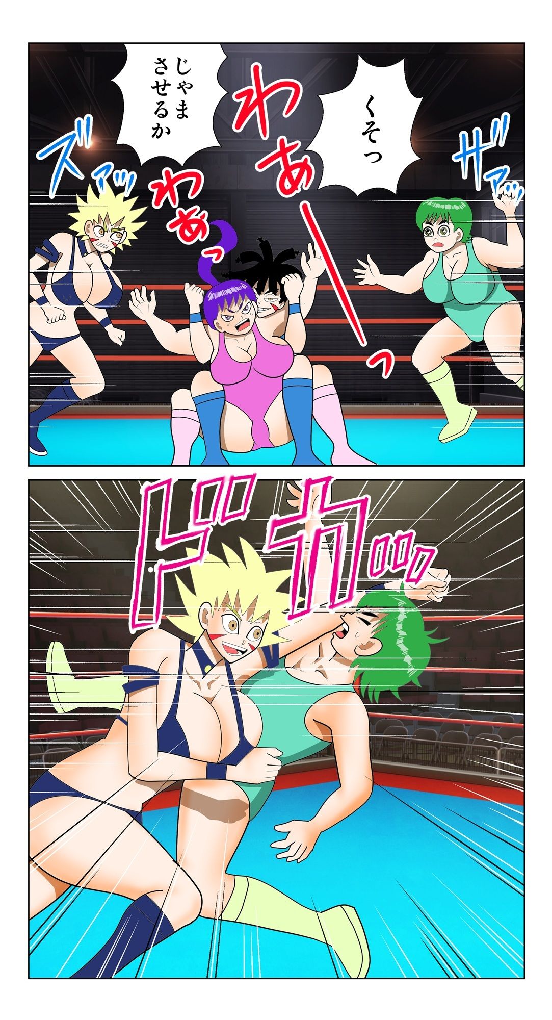 サンプル画像5:崖っぷちおばちゃんタッグ(さとうしんまる) [d_684303]