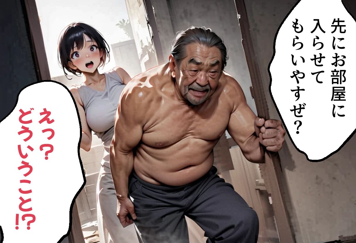 足パパがイク！  マンションに住む人妻熟女編 画像6