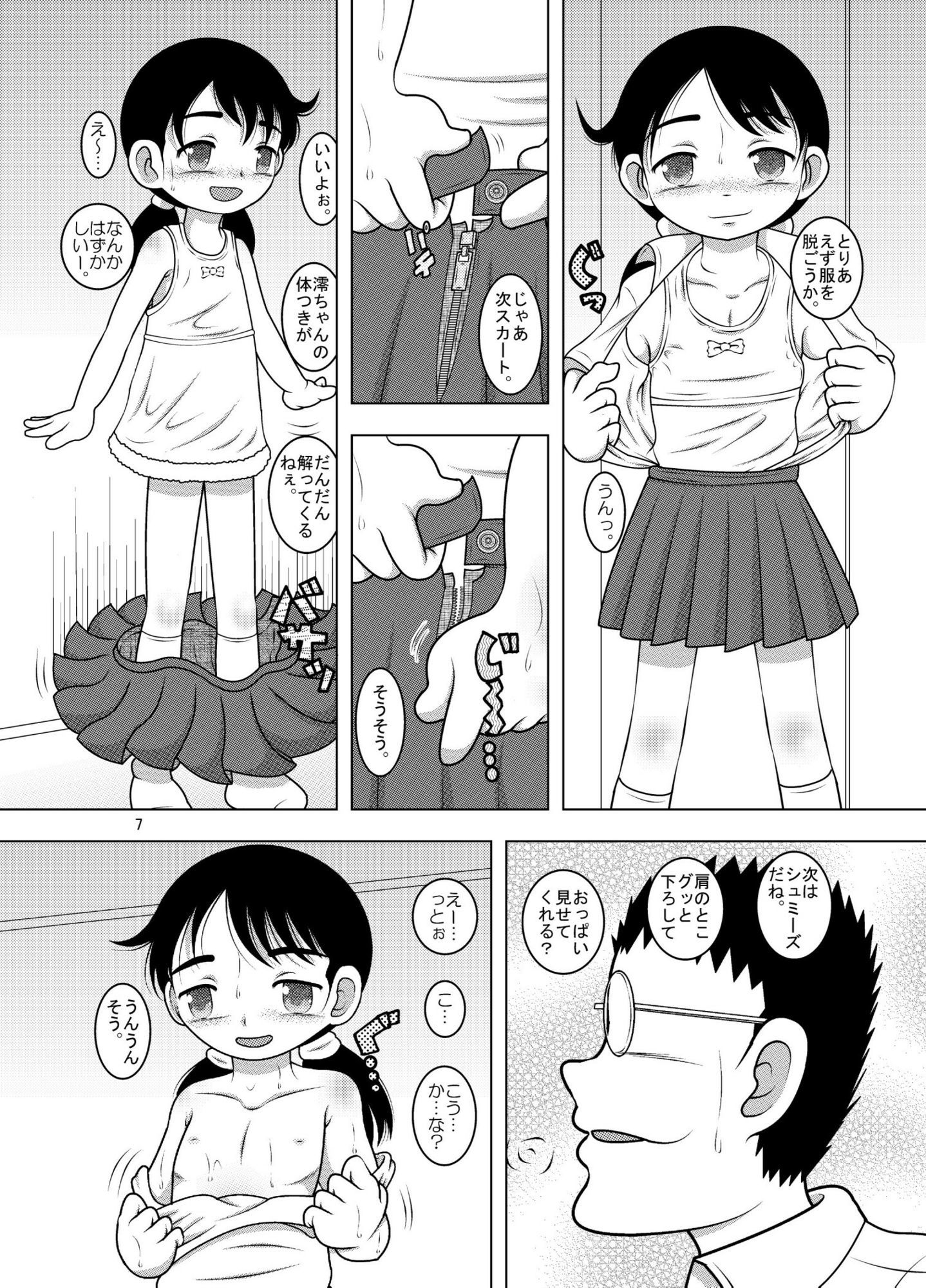 d_684359の画像001