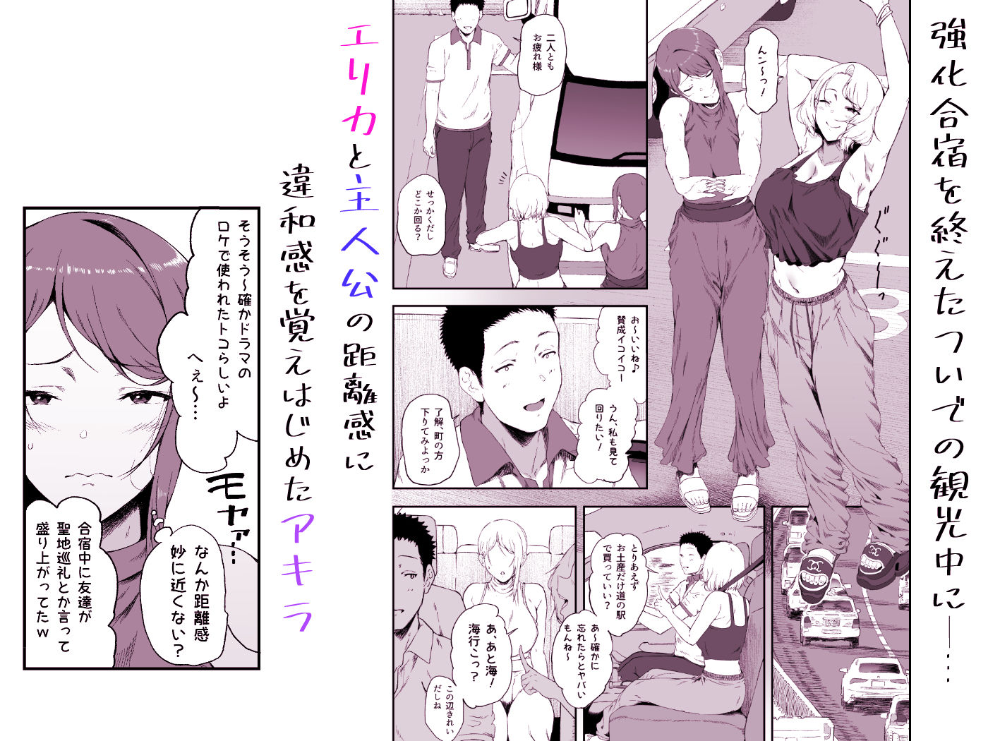 サンプル画像2:ギャギャギャ・ギャル・ハーレム2(X36丸ボックス) [d_684365]