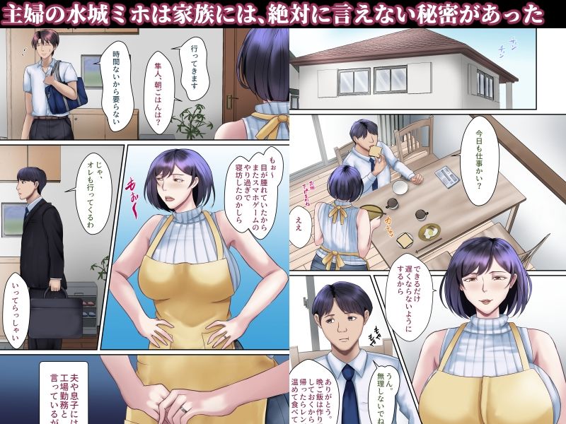 サンプル画像1:熟尻リフレ☆水城ミホ（38歳）☆夫に内緒、お尻を使って風俗店で性奉仕☆(フリーカラー814) [d_684371]