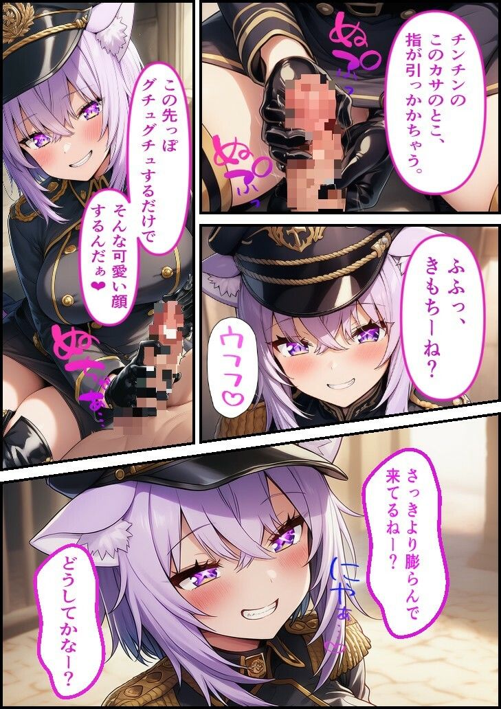 サンプル画像2:推しは審問官  猫又お●ゆ(スタジオパピヨン) [d_684374]