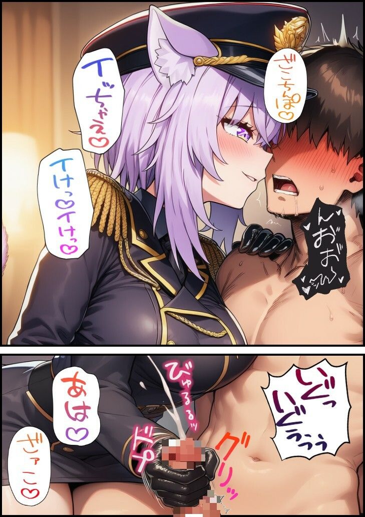 サンプル画像3:推しは審問官  猫又お●ゆ(スタジオパピヨン) [d_684374]