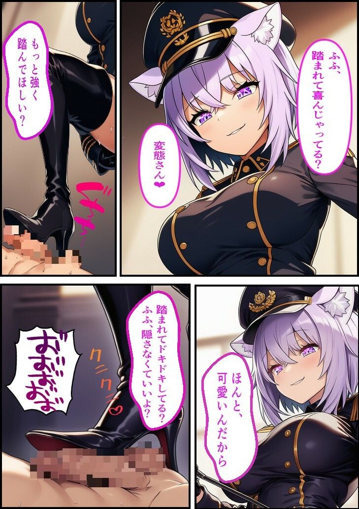 サンプル画像6:推しは審問官  猫又お●ゆ(スタジオパピヨン) [d_684374]