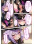 推しは審問官  猫又お●ゆ