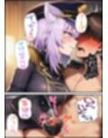 推しは審問官  猫又お●ゆ