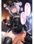 推しは審問官  猫又お●ゆ
