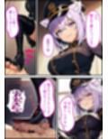 推しは審問官  猫又お●ゆ