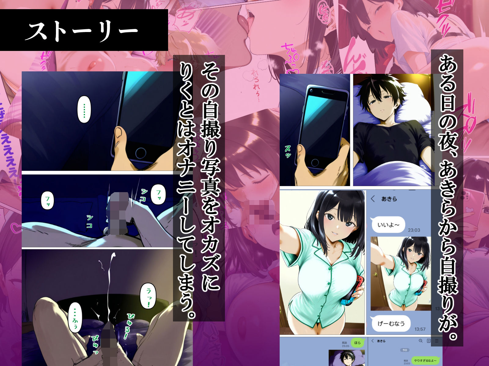 サンプル画像4:奪われた幼なじみ〜俺の彼女になるはずだったのに〜(ピザパン) [d_684377]