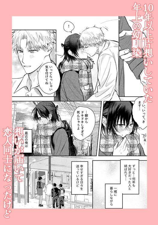ファーストナイトコンプレックス