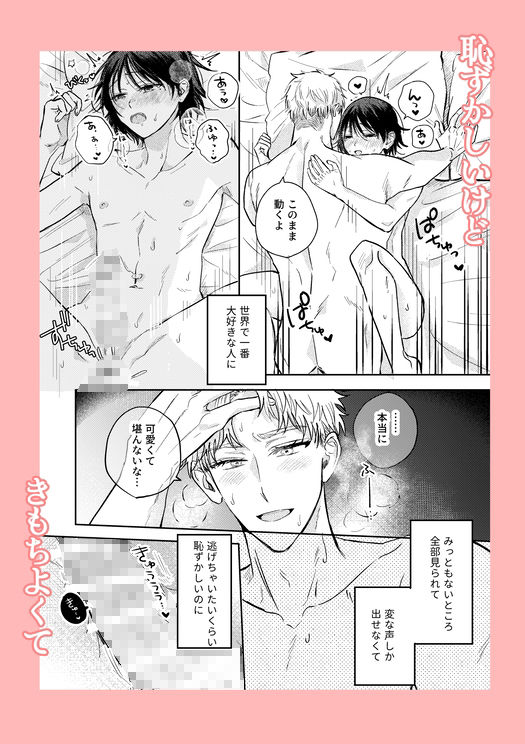 ファーストナイトコンプレックス