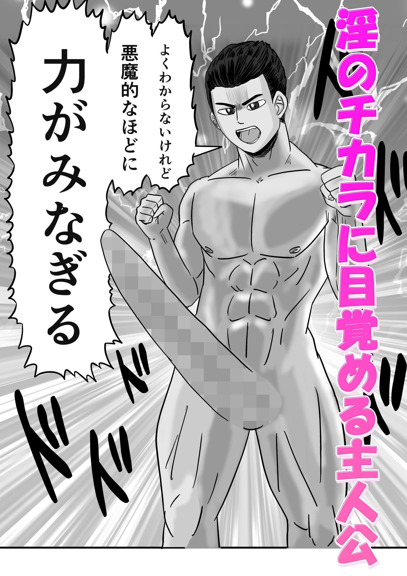 夢H淫魔メイドを思うがままに 画像3