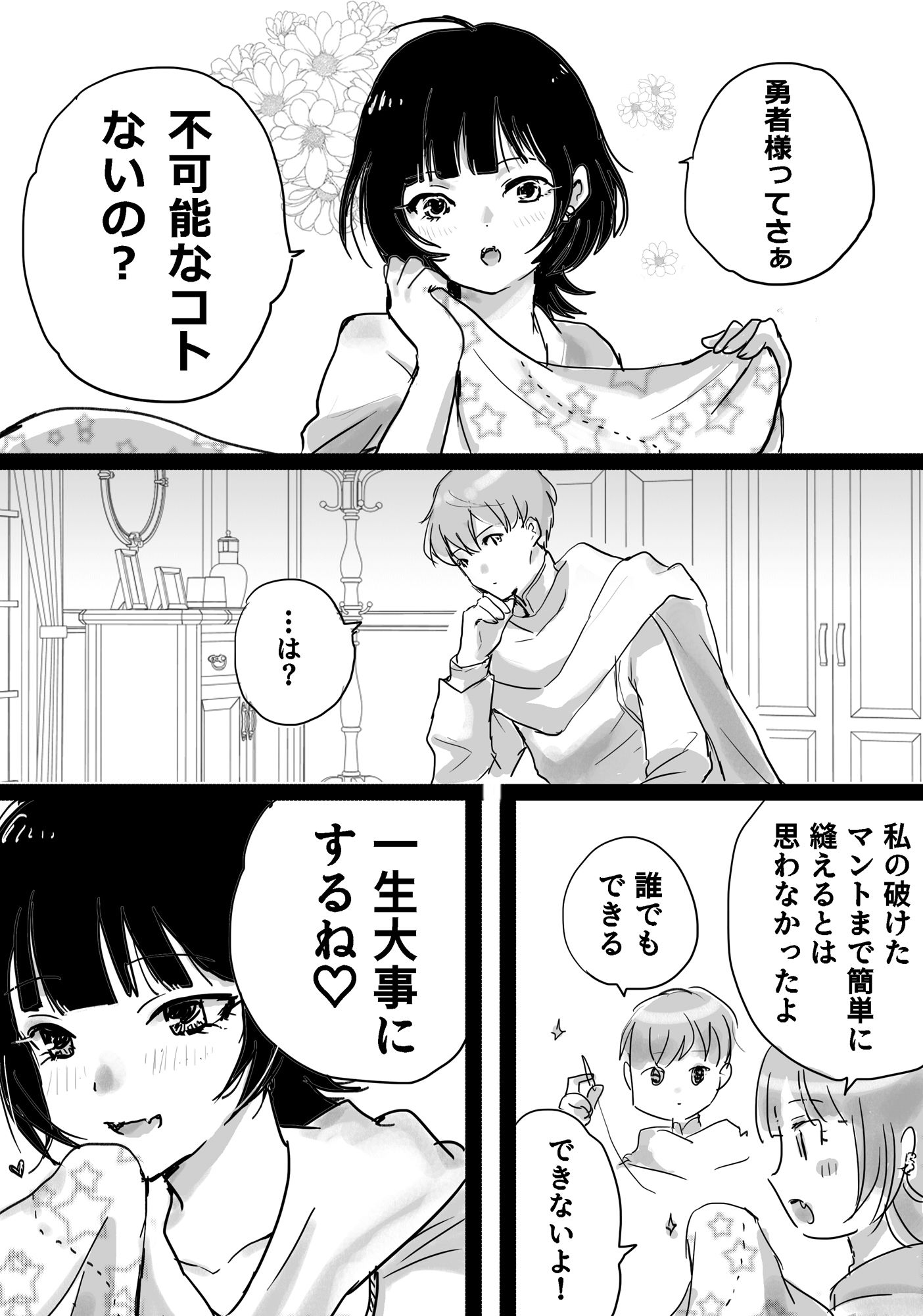サンプル画像 1