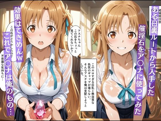 サンプル画像1:催●ボテ腹セックス〜結城明〇奈〜(ぺろぺろスイート) [d_684507]