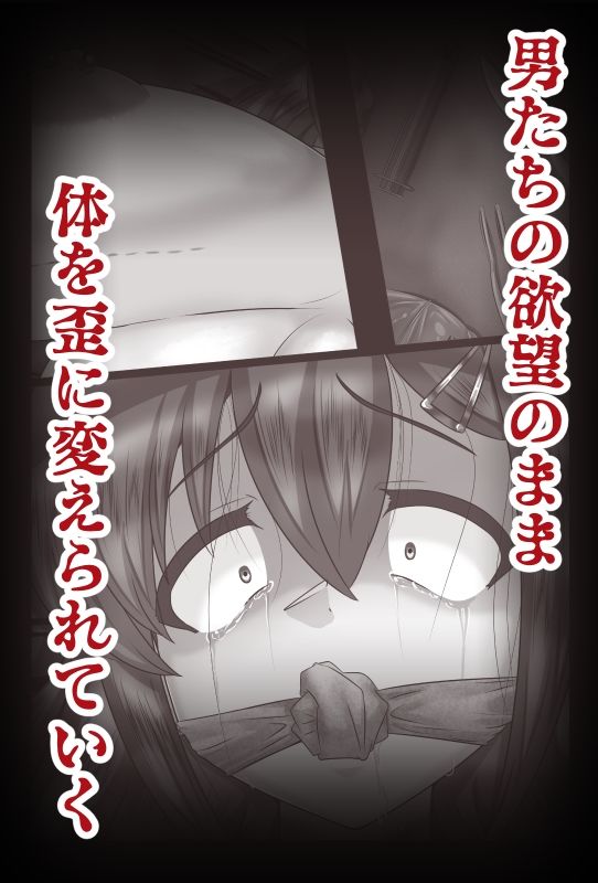 サンプル画像6:はこらち2(アシガルカッコカリ) [d_684570]