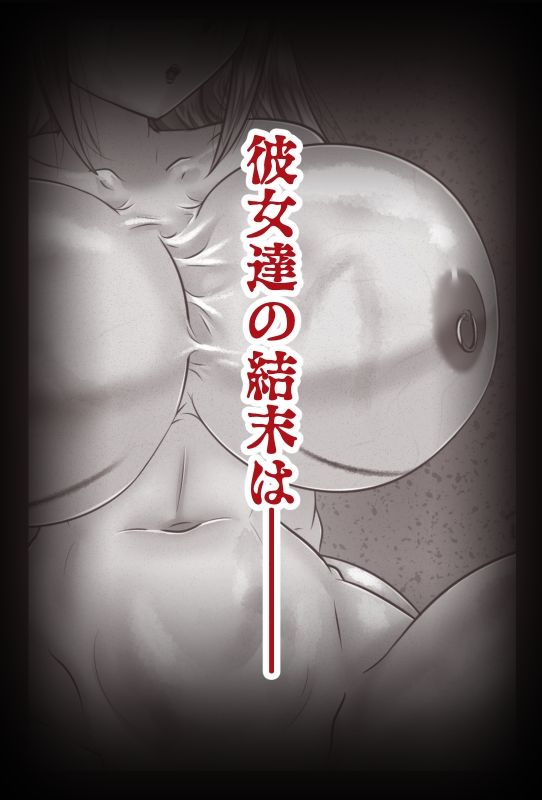 はこらち2 画像10