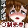 はこらち2