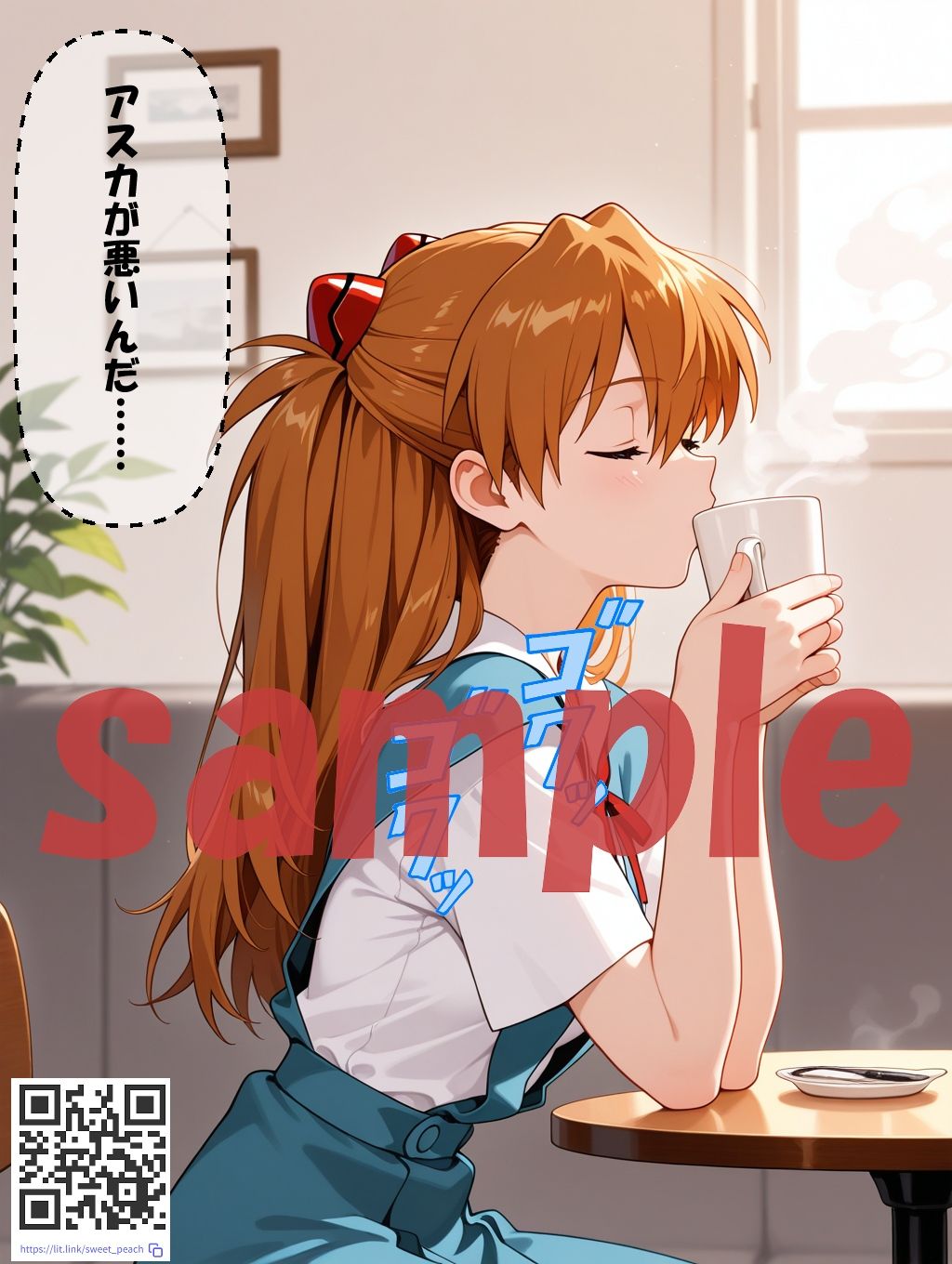 サンプル画像3:◇ シンジの復讐、眠るアスカに仕返しを…… ◇(エレガントビジョン) [d_684573]