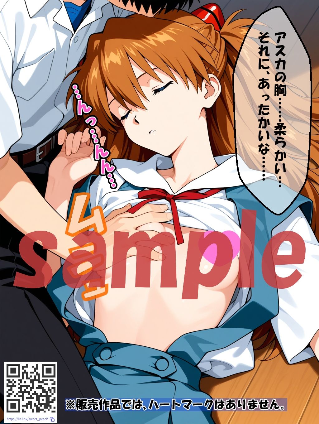 サンプル画像 7