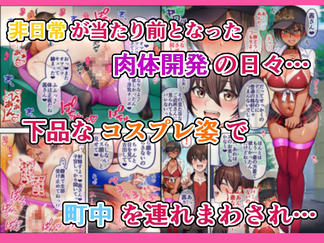 サンプル画像2:28日後に俺の母ちゃんが友達の専用オナホールになる話 2(領空侵犯) [d_684587]