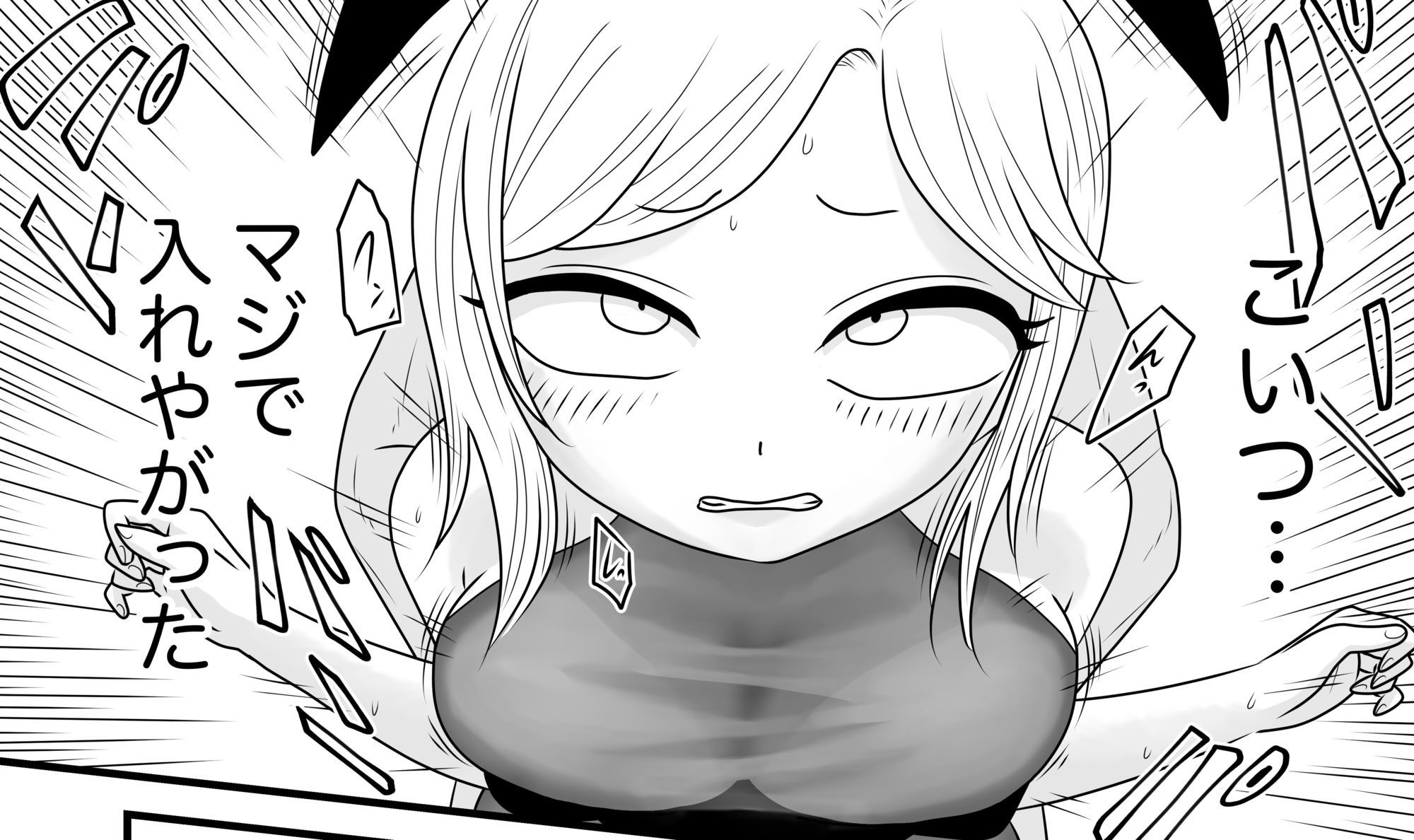 サンプル画像2:俺がバニーに！？春陽君の淫行録(かつぶし) [d_684595]