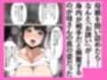近親相姦グセのある母さんをわからせる