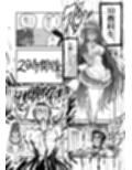 KARINNNNNN！！ -10教科分のドスケベ褒美-