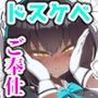 KARINNNNNN！！ -10教科分のドスケベ褒美-
