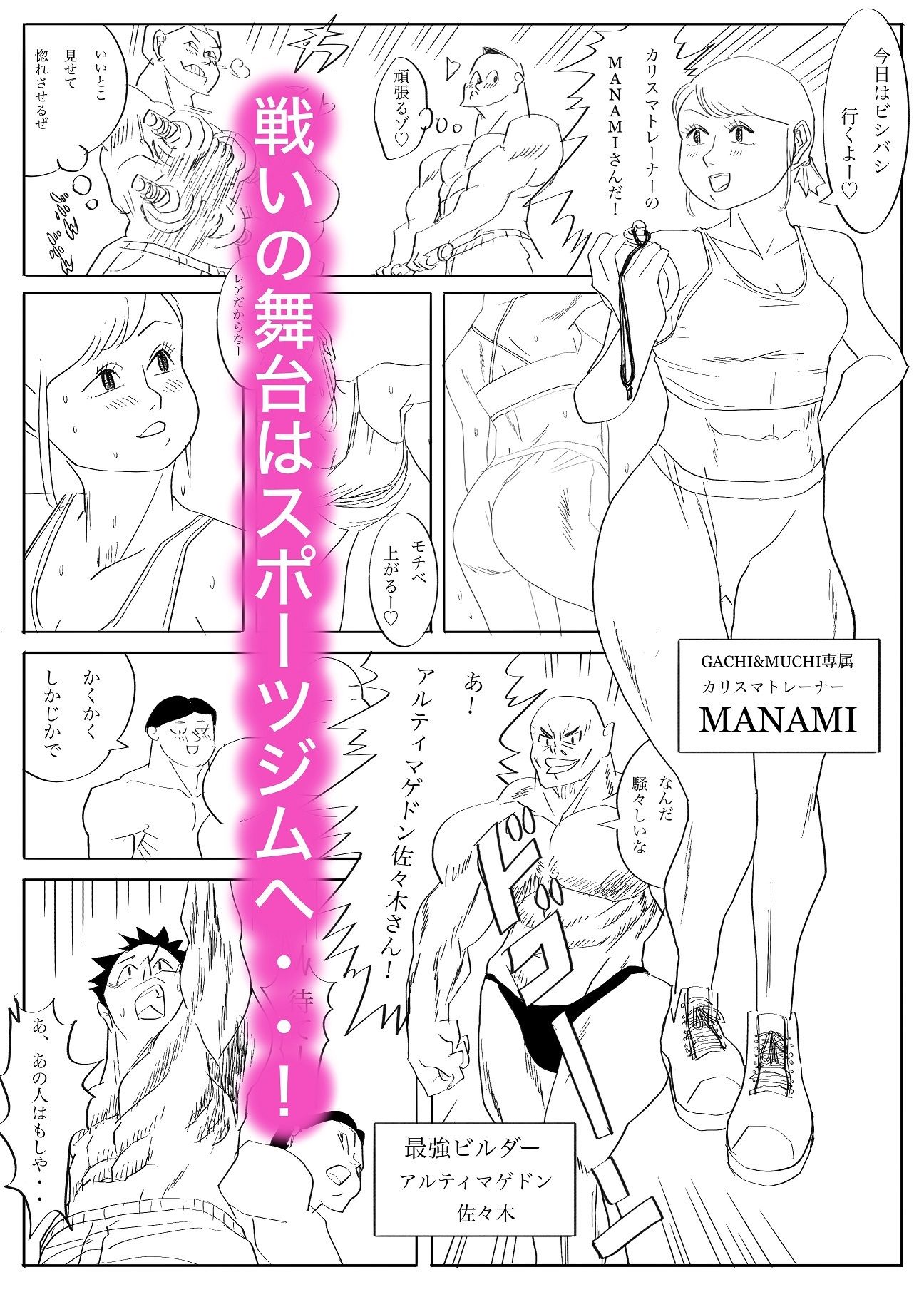 サンプル画像3:魔物ハンター3(コタラボ’) [d_684701]