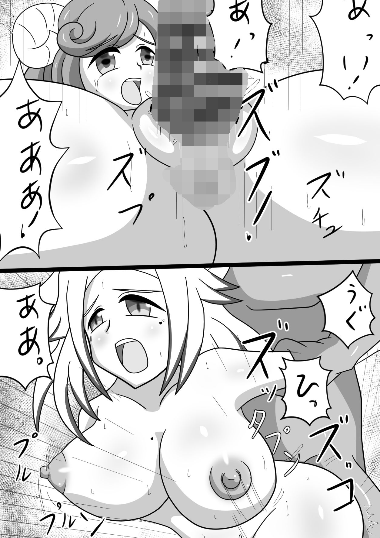 サンプル画像3:みのあわVRであそぼう(にゃむにゃむ) [d_684762]