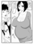 巨根すぎてフラれたあとお母さんを妊娠させた件
