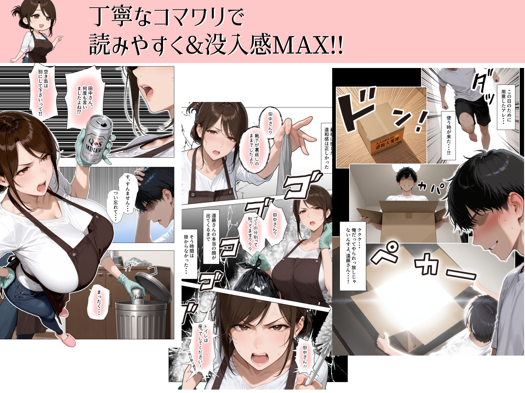 怒ってばかりの綺麗め家政婦さんが実は俺のパンツでオナニーするケツ穴大好き欲求不満ドスケベオバサンだった件 画像3