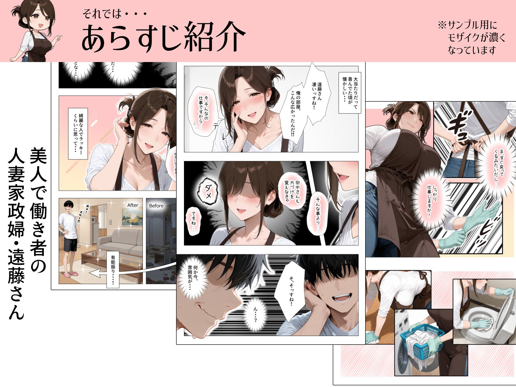 サンプル画像5:怒ってばかりの綺麗め家政婦さんが実は俺のパンツでオナニーするケツ穴大好き欲求不満ドスケベオバサンだった件(きょこーの王国) [d_684787]